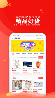 乐喵优选手机版下载
