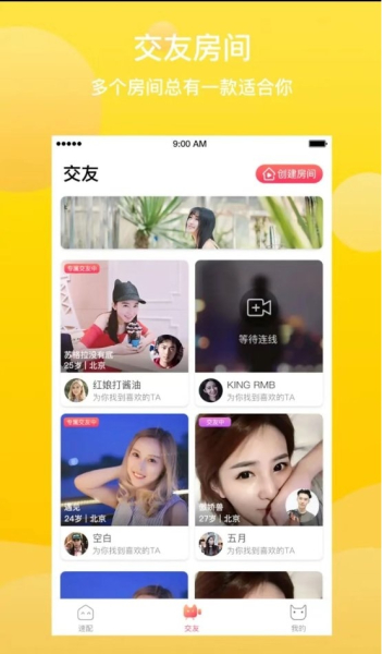 觅优手机版下载