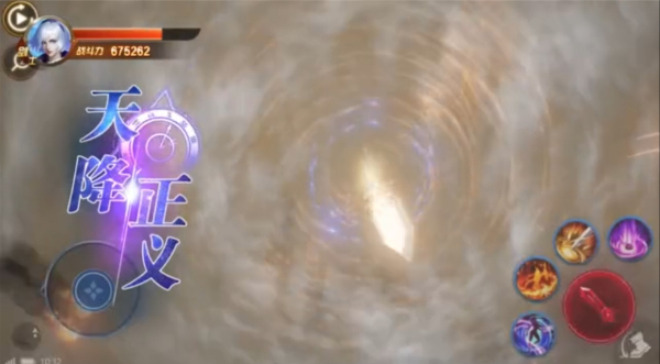 幻界之心ol手游官方正版下载