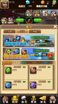 热血三国无双游戏下载 v1.0.0 screenshot 2