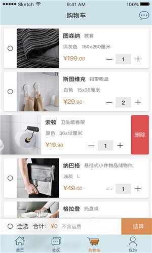 多优汇安卓手机版下载