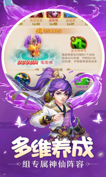 剑灵幻世绘手游官方最新版