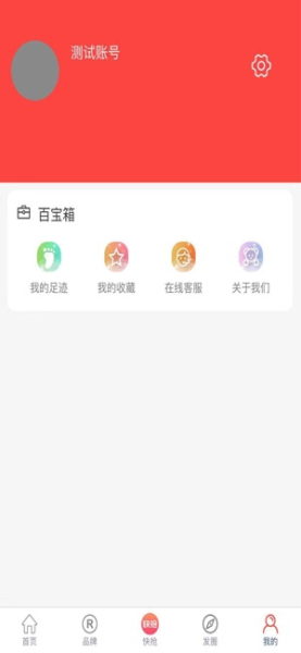 荔枝生活手机版下载