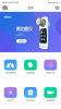 美乎家手机版下载 v1.1.3 screenshot 2
