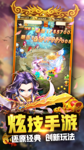 懵三国手游官方版 v1.0.1 screenshot 2