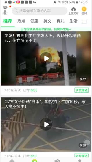 奇异转安卓手机版下载
