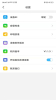 美乎家手机版下载 v1.1.3 screenshot 3