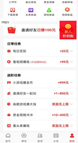 聚玩宝下载手机版
