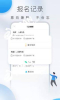及时兼职手机版下载 v1.0.6 screenshot 1