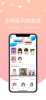 抖画手绘头像免费版手机下载安装 V1.0.0 screenshot 1