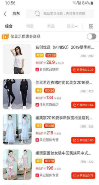 一起捞app下载手机版