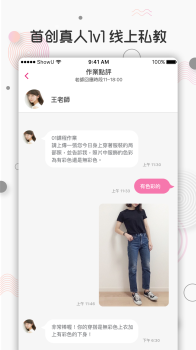 问大咖app软件下载 v3.0.10 screenshot 2