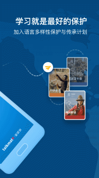 全球说app下载手机版 v5.4.2 screenshot 2