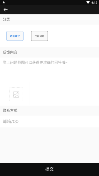 SS视频编辑器安卓手机版下载