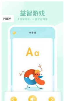 儿童英语早教启蒙app软件下载 v1.0.0 screenshot 4