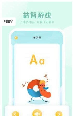 儿童英语早教启蒙app软件下载
