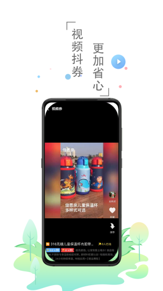 兜里有糖app下载手机版