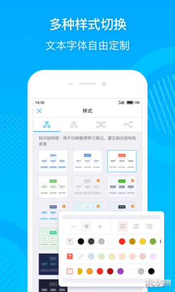 幂宝思维app下载手机版