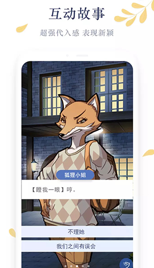 木夕阅读app下载手机版