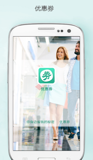 靓装购app下载手机版