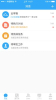 宰相办公app下载手机版 v2.0.8 screenshot 1