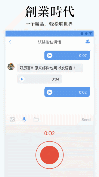 魔晶app软件下载 v1.0.12.0925 screenshot 3