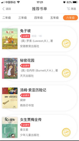阅赞app下载手机版