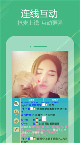 聊聊app软件下载