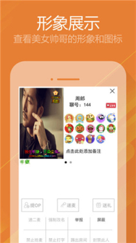 聊聊app软件下载 v3.0.46.01 screenshot 1