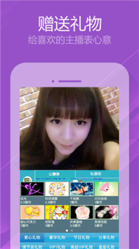 聊聊app软件下载 v3.0.46.01 screenshot 2