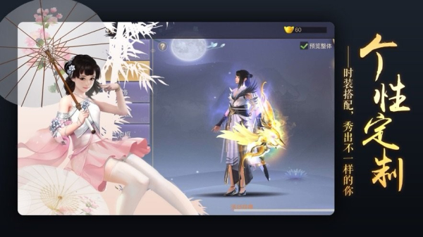 逆天邪神传手游官方版