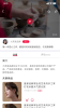 守艺手机版下载 v1.0.0 screenshot 1