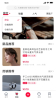 守艺手机版下载 v1.0.0 screenshot 2