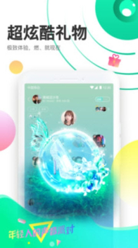声撩下载手机版 v1.8.0 screenshot 4