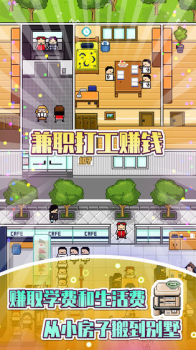 独居游戏官方中文版 v1.5 screenshot 3