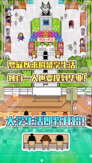 独居游戏官方中文版