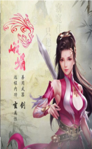 挂机天龙手游官方版下载 v1.1.8191 screenshot 2