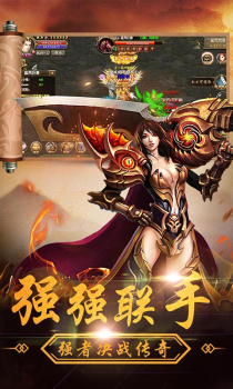 龙刃超V版BT变态版下载 v1.0 screenshot 4