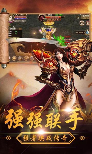 龙刃超V版BT变态版下载