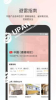 小美哔哔手机版下载 v1.3.0 screenshot 2