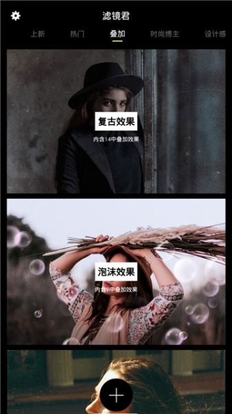 Koloro滤镜君安卓手机版下载