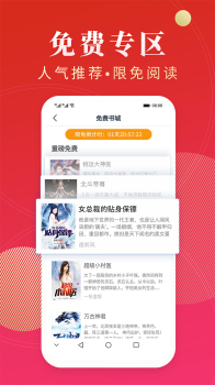 点众阅读小说手机版下载 v6.8.0.3313 screenshot 2