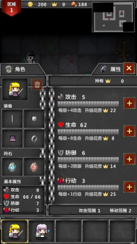 迷你地下城传奇安卓版手游 v1.0.7 screenshot 3