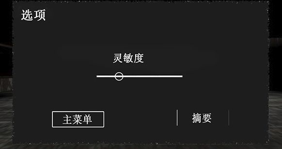 鲤鱼玩寒冰奶奶中文安卓版下载 V1.5 screenshot 3