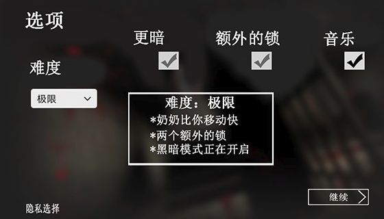 鲤鱼玩寒冰奶奶中文安卓版下载 V1.5 screenshot 2