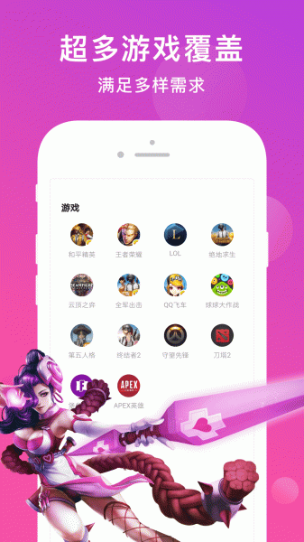 皮队友软件手机版下载