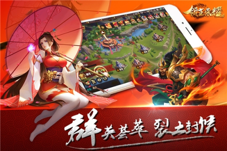 领主荣耀手游安卓官方版 v1.3.10 screenshot 4