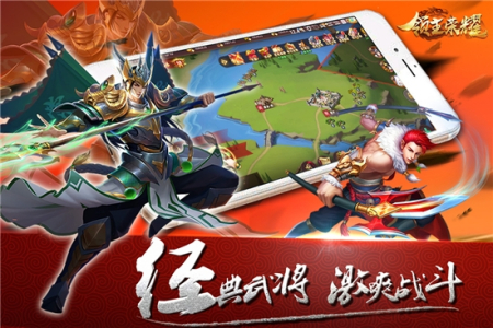 领主荣耀手游安卓官方版 v1.3.10 screenshot 2