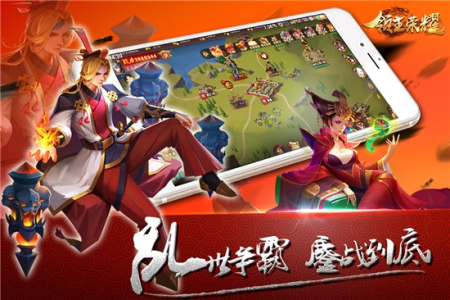 领主荣耀手游安卓官方版 v1.3.10 screenshot 1