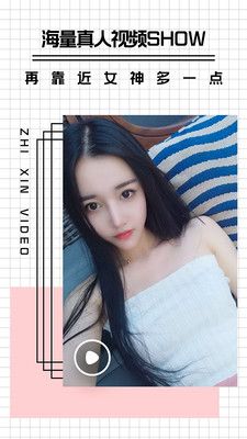 知杏社区手机版下载